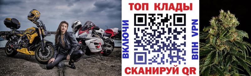 Продажа наркотиков Андреаполь A PVP  МЕФ  БУТИРАТ  Бошки Шишки  Гашиш 