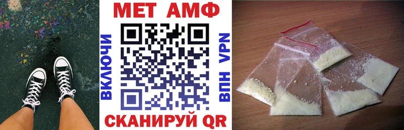 МЕГА сайт  Андреаполь  АМФ VHQ  дарнет шоп 