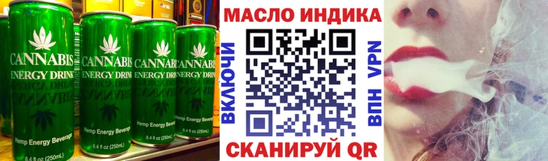 купить закладку blacksprut сайт Еда ТГК марихуана Андреаполь
