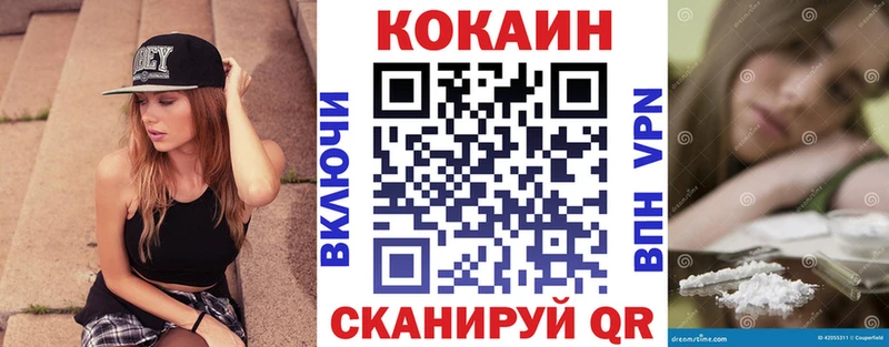 Cocaine 99%  Андреаполь 