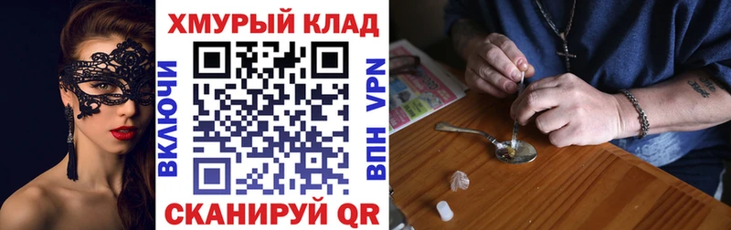 ГЕРОИН белый Андреаполь