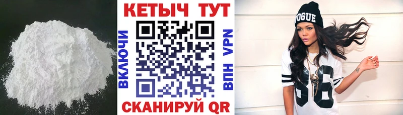Кетамин VHQ  Андреаполь 