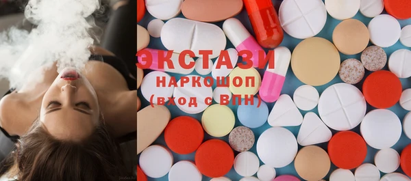 эйфоретик Алексин