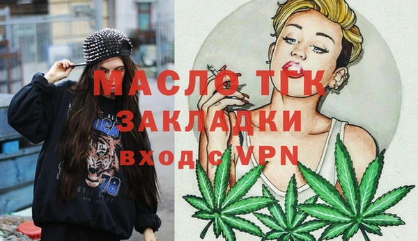 эйфоретик Алексин