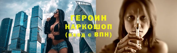 эйфоретик Алексин