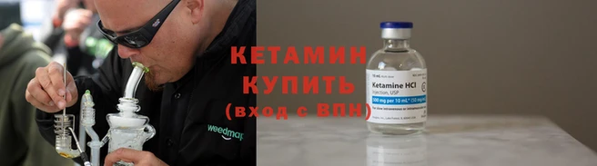 альфа пвп VHQ Россошь
