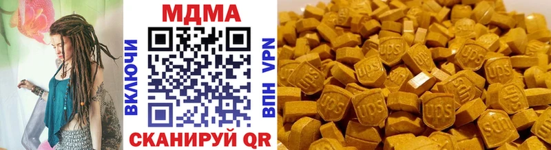 MDMA Molly  kraken ССЫЛКА  Андреаполь 