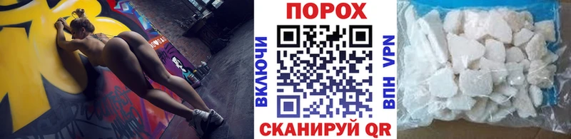 МЕТАМФЕТАМИН витя  MEGA маркетплейс  Андреаполь 