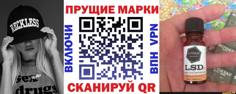блэк спрут ONION  Андреаполь  Наркотические марки 1500мкг  наркота 
