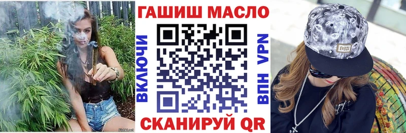 Дистиллят ТГК вейп  Андреаполь 